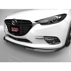 アクセラスポーツ BM5FS BM2FS BMEFS BM5AS 前期 フロントアンダー