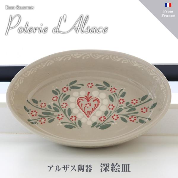 【装飾用】素朴で実用的なフランス輸入陶器　アルザス・スフレンハイム焼き　深絵皿　グレー　　