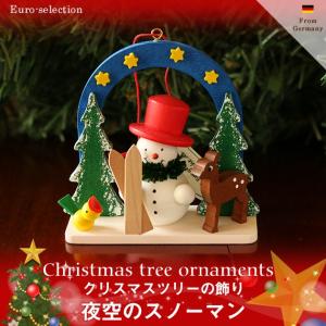 クリスマスツリーの飾り　オーナメント　夜空のスノーマン　ドイツの木のおもちゃ ザイフェン｜eushop