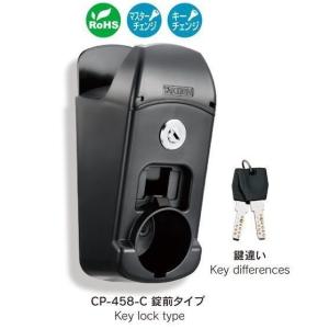EV充電ケーブル コネクタホルダー 錠前タイプ : EVクリエイト岡山