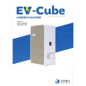 6kw EV普通充電器 EvoSix : EVクリエイト岡山 - 通販 - Yahoo!ショッピング