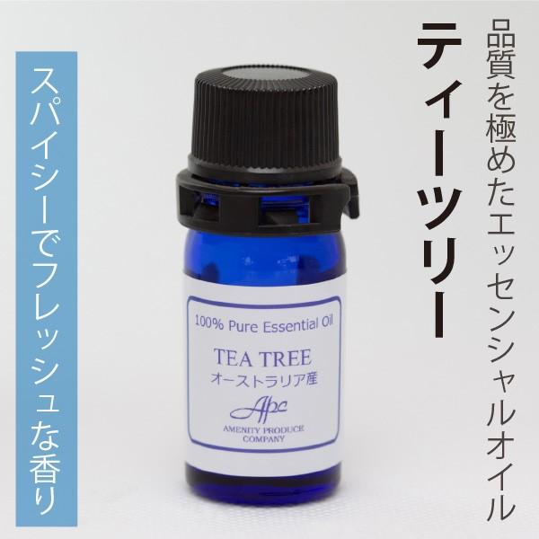 エッセンシャルオイル（ティーツリー）