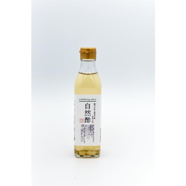 無農薬有機米　自然酢