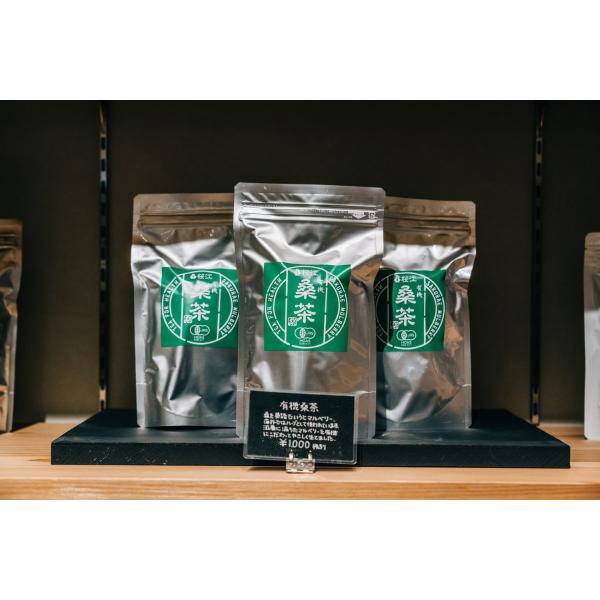 「桑茶パウダー」 島根県桜江町桑茶生産組合　有機桑茶