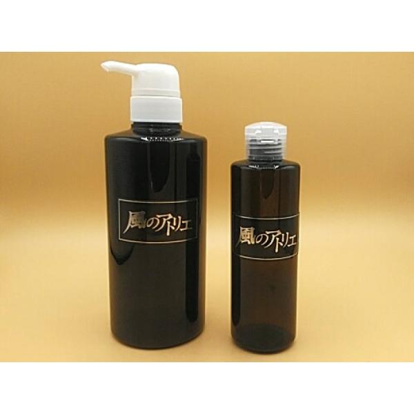 風のアトリエメイド 極上トリートメント（200ml）