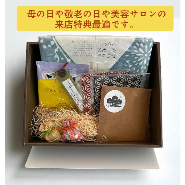 ギフトくつろぎセットＬ（コースター、ほうじ茶、匂い袋、お香（ひのき）、ガーゼタオル、入浴剤（ぐっすり...