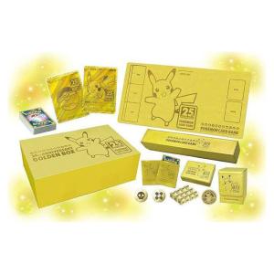 ポケモンカードゲーム プレシャスコレクターボックス 新品 未