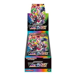 ポケモンカードゲーム ニンジャスピナー BOX MEGA 拡張パック 新品未