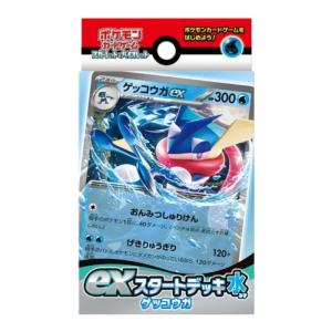Pokemon ポケカ スタートデッキGenerations ゼルネアスex Pokemon ポケカ スタートデッキGenerations ゼルネアスex