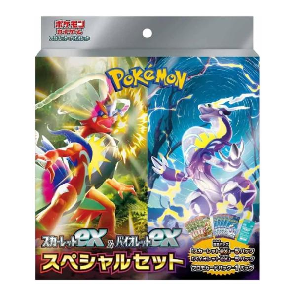 ポケモンカードゲーム スカーレットEX&amp;バイオレットEX スペシャルセット 新品未開封
