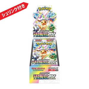 Pokemon シュリンク付き ポケモンカードゲーム ソード&シールド Pokemon シュリンク付き ポケモンカードゲーム ソード&シールド