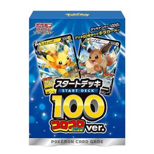 サンダース LV.29 ☆ [旧裏面] No.135 ポケモンジャングル 状態難