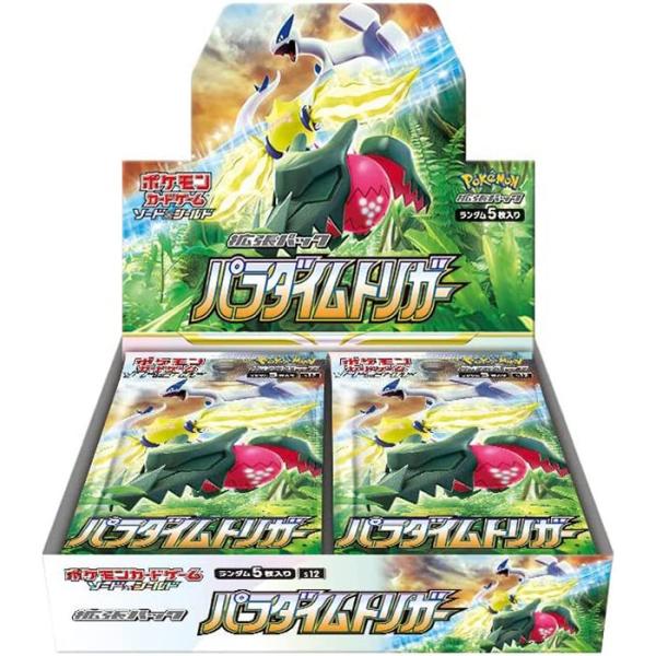 (シュリンク付)ポケモンカードゲーム ソード＆シールド 拡張パック パラダイムトリガー BOX
