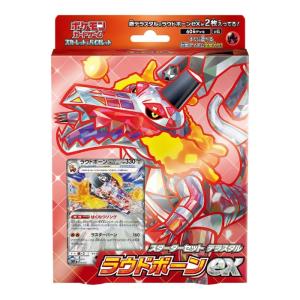 新品未開封 シュリンク付 インフェルノX ポケモンカードゲーム MEGA