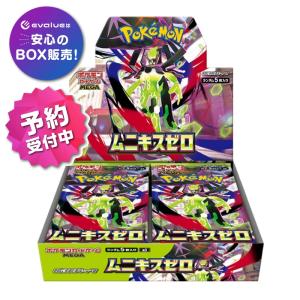 ポケモンカードゲーム ポケモンカード イラストレーションコンテスト