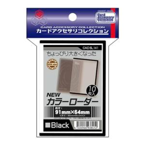 カード＆サイド＆カラーローダー 330枚　カラー指定 SDBH＆遊戯王＆ポケカ カラーローダー 青色 33枚 遊戯王＆SDBH＆ポケカ＆ワンピース