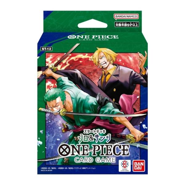 ワンピース カードゲーム スタートデッキ ゾロ＆サンジ ST-12 ONE PIECE バンダイ B...