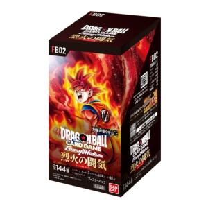□□ ドラゴンボールフュージョンワールド 怒りの咆哮 未開封 □□ ドラゴンボールフュージョンワールド 怒りの咆哮 未開封