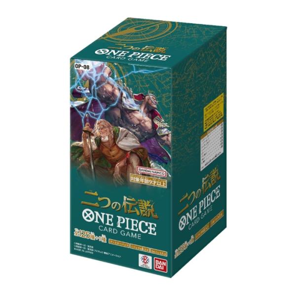 ワンピース カードゲーム 二つの伝説 BOX ONE PIECE OP-08 バンダイ BANDAI...