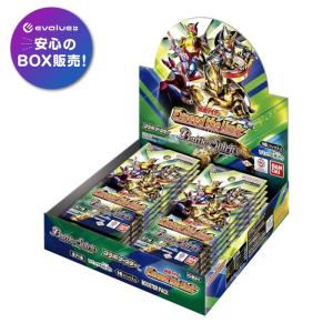 バトルスピリッツ コラボブースター 仮面ライダー Exceed the limit ブースターパック CB31 BOX 新品未開封