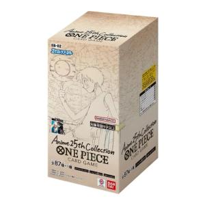 ONE PIECE カードゲーム エクストラブースター Anime25th ONE PIECE カードゲーム エクストラブースター Anime25th
