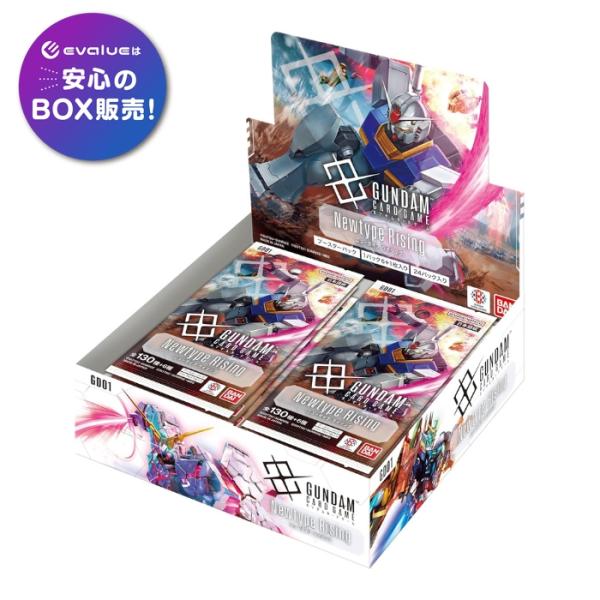 ガンダムカードゲーム ブースターパック Newtype Rising GD01 BOX バンダイ B...