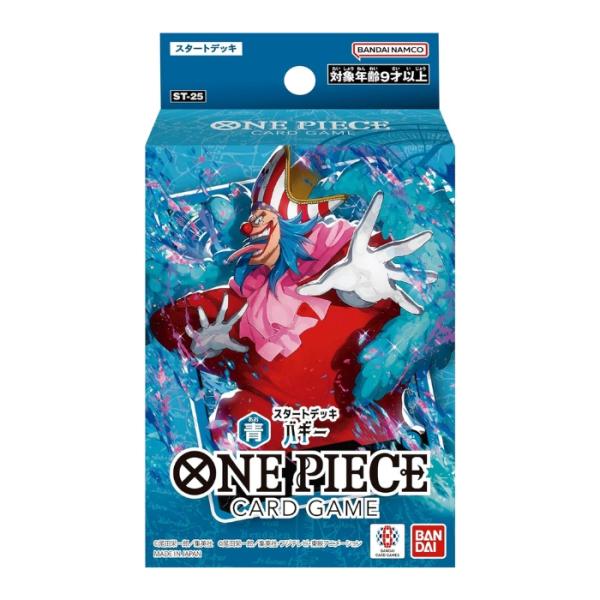 ワンピース カードゲーム スタートデッキ 青 バギー ST-25 ONE PIECE バンダイ BA...