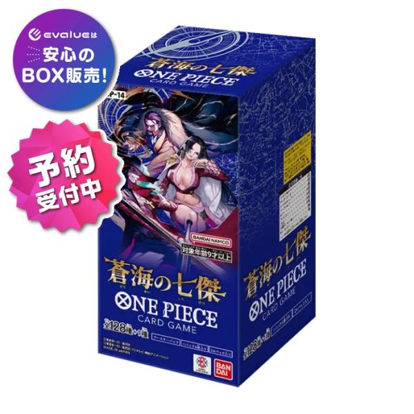 ワンピース カードゲーム 蒼海の七傑 BOX ONE PIECE OP-14 バンダイ BANDAI...