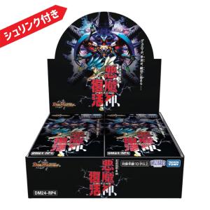 タカラトミー 『新品即納』{TCG} (再販) デュエル・マスターズ タカラトミー 『新品即納』{TCG} (再販) デュエル・マスターズ