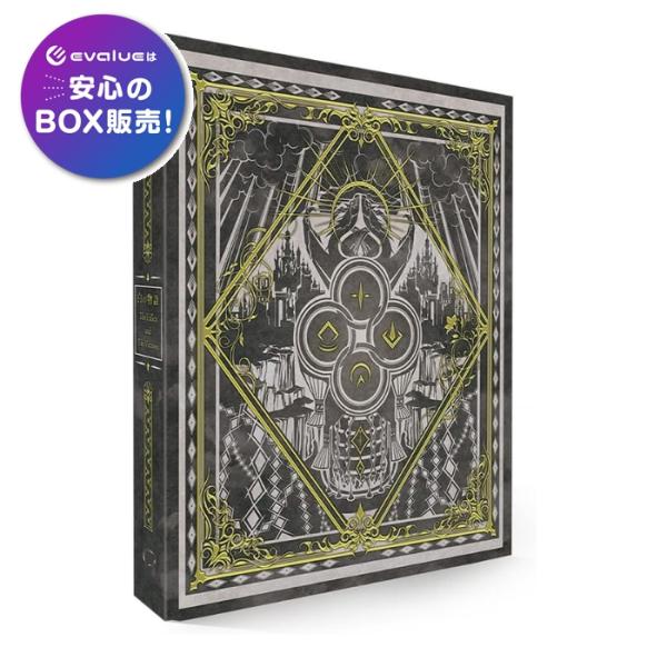 遊戯王OCGデュエルモンスターズ COMPLETE FILE −白の物語− 新品未開封