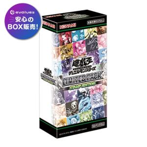 遊戯王OCG LIMITED PACK STAMP EDITION 12箱 遊戯王OCGデュエルモンスターズ LIMITED PACK STAMP EDITION