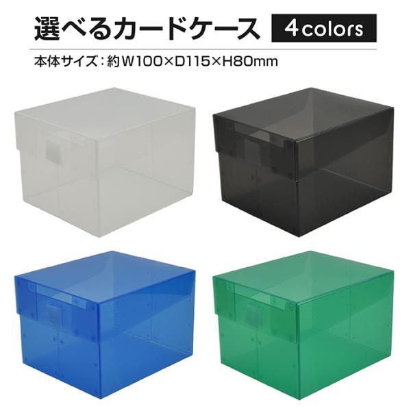 アクラス カードケースW LARGE Ver.2 ワイド ラージ クリア ブラック ブルー グリーン...