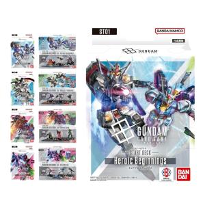 新品即納』{TCG} (カートン)(再販) ガンダムカードゲーム