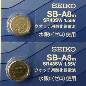 SEIKO セイコー SB-A8m 電池 SR43SW 301 腕時計用酸化銀電池 1.55V 2個セットの商品画像