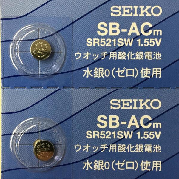 SEIKO セイコー SB-ACm 電池 SR521SW 379 腕時計用酸化銀電池 1.55V 2...