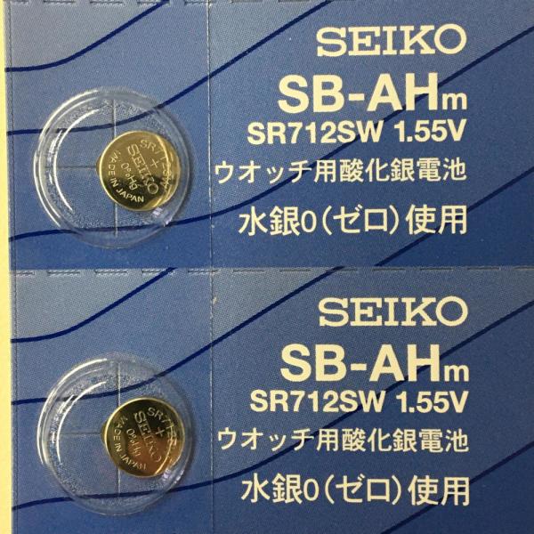 SEIKO セイコー SB-AHm 電池 SR712SW 346 腕時計用酸化銀電池 1.55V 5...