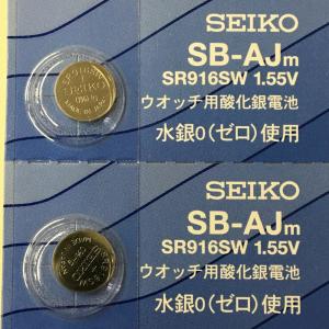 SEIKO セイコー SB-AJm 電池 SR916SW 373 腕時計用酸化銀電池 1.55V 2個セットの商品画像