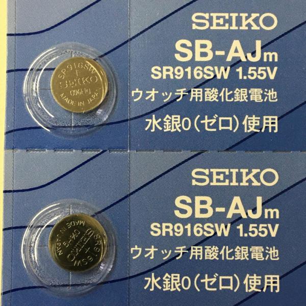 SEIKO セイコー SB-AJm 電池 SR916SW 373 腕時計用酸化銀電池 1.55V 5...