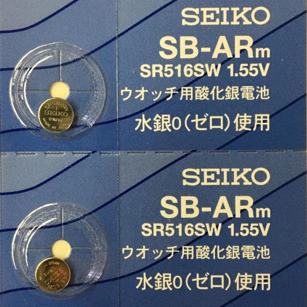 SEIKO セイコー SB-ARm 電池 SR516SW 317 腕時計用酸化銀電池 1.55V 2...