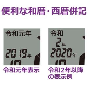 セイコー クロック 掛け時計 茶木目模様 本体...の詳細画像1