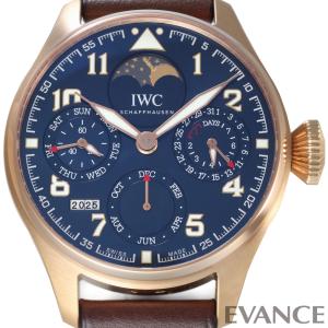 【中古】 IWC ビッグ パイロットウォッチ パーペチュアルカレンダー “プティ・プランス” 世界限定270本 IW502802 ブルー メンズ