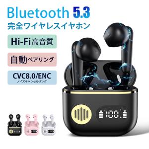ワイヤレスイヤホン ワイヤレス イヤホン Blu...の商品画像
