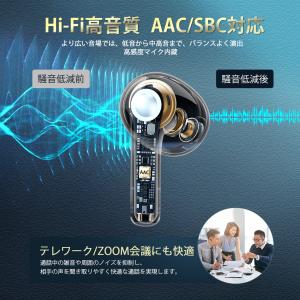 ワイヤレスイヤホン ワイヤレス イヤホン Bl...の詳細画像2