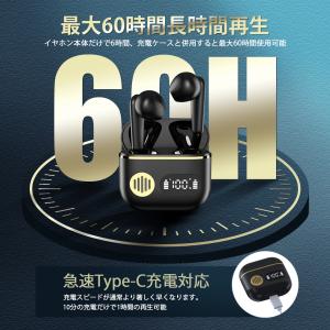 ワイヤレスイヤホン ワイヤレス イヤホン Bl...の詳細画像4