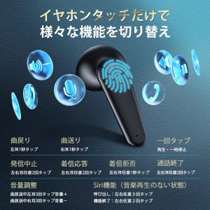 ワイヤレスイヤホン ワイヤレス イヤホン Bl...の詳細画像5