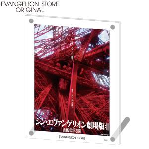 EVA STOREオリジナル『シン・エヴァンゲリオン劇場版』ポスターアクリルプレート/塔