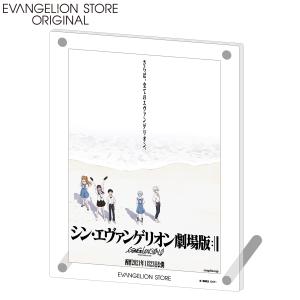 EVA STOREオリジナル『シン・エヴァンゲリオン劇場版』ポスターアクリルプレート/海辺