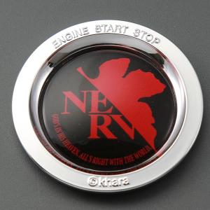 EVA AUTOMOTIVE ACCESSORY NERV仕様プッシュスタートボタンカバー ブラック（EICHI)