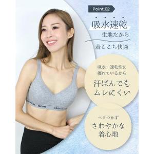 スポーツブラ 揺れない ノンワイヤーブラ ブラ...の詳細画像3