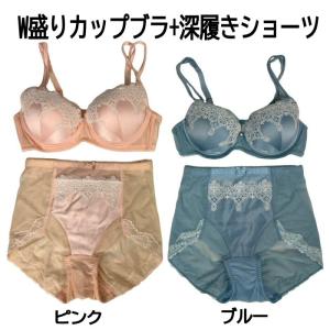 ブラ＆ショーツ W盛りモールドカップブラ+深履きショーツ ブラジャーショーツセット バストアップ かわいい W持ち上げ ブラジャー ショーツ 送料無料